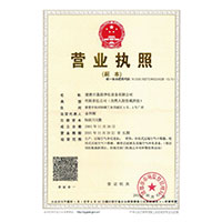操老熟女逼逼>
                                      
                                        <span>营业执照</span>
                                    </a> 
                                    
                                </li>
                                
                                                                
		<li>
                                    <a href=